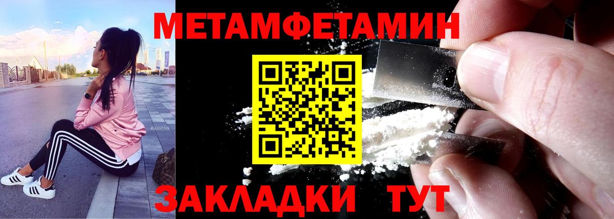 Амфетамин  Вход с VPN  Полысаево  АМФ  АМФ 98% 