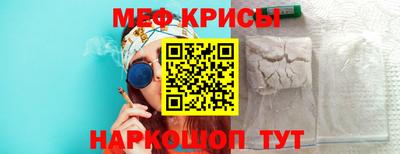 синтетический гашиш Славянск-на-Кубани