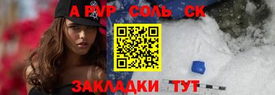 амфетамин Сланцы