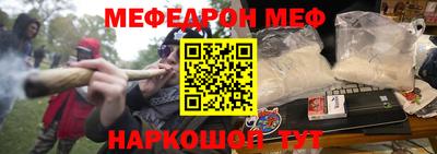 амфетамин Сланцы