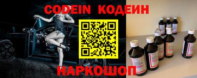 MESCALINE Свободный