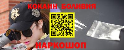 меф Славгород