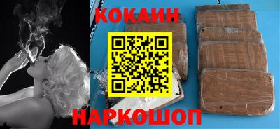кокаин колумбия Севастополь