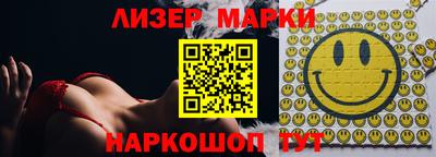 синтетический гашиш Славянск-на-Кубани