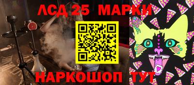 меф Славгород