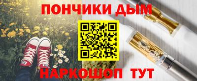 меф Славгород