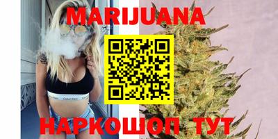 COCAINE Северобайкальск