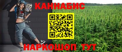 амфетамин Сланцы