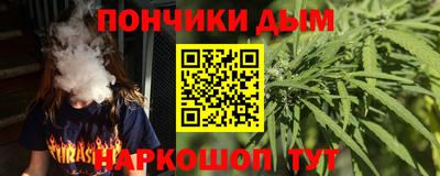 амфетамин Сланцы