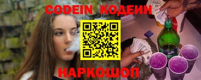 амфетамин Сланцы
