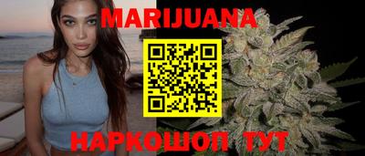 синтетический гашиш Славянск-на-Кубани