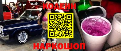 амфетамин Сланцы