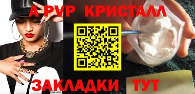 синтетический гашиш Славянск-на-Кубани