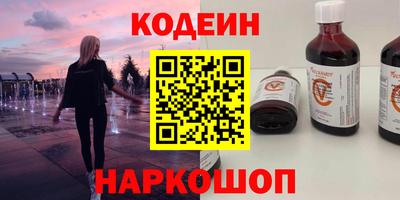 меф Славгород