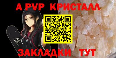 синтетический гашиш Славянск-на-Кубани