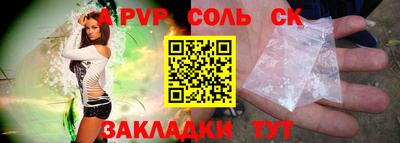 амфетамин Сланцы