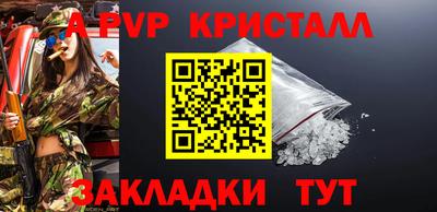 синтетический гашиш Славянск-на-Кубани