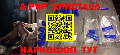 COCAINE Северобайкальск