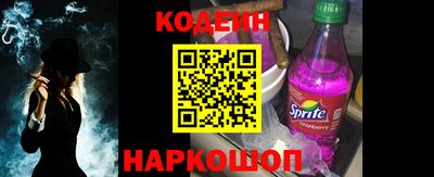 амфетамин Сланцы