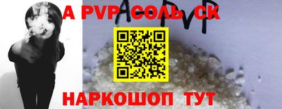 амфетамин Сланцы