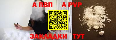 меф Славгород