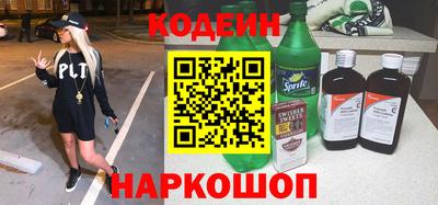 синтетический гашиш Славянск-на-Кубани