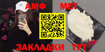 синтетический гашиш Славянск-на-Кубани