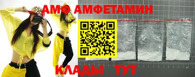 меф Славгород
