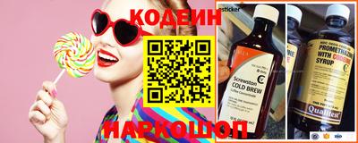 амфетамин Сланцы