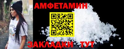 COCAINE Северобайкальск