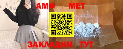 меф Славгород