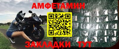 меф Славгород