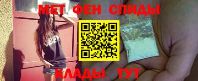 меф Славгород
