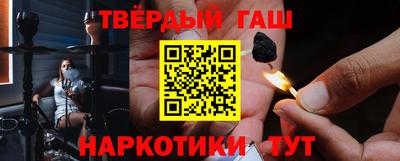 меф Славгород