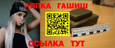 меф Славгород