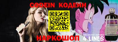 меф Славгород