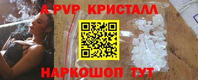 кокаин колумбия Севастополь