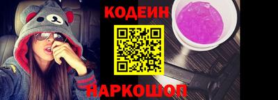 синтетический гашиш Славянск-на-Кубани