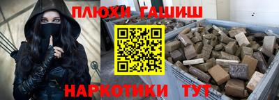 меф Славгород