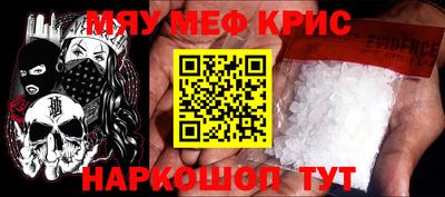 синтетический гашиш Славянск-на-Кубани