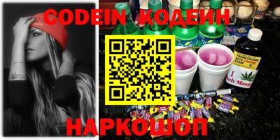 синтетический гашиш Славянск-на-Кубани