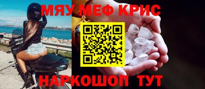 амфетамин Сланцы