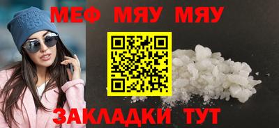 амфетамин Сланцы