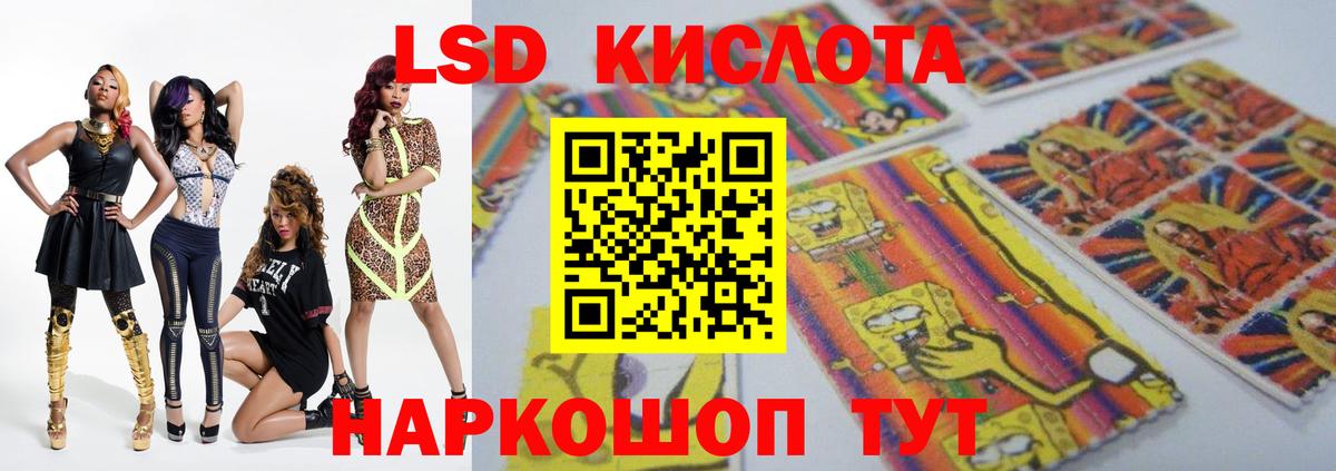 Полысаево  ЛСД экстази ecstasy  Лсд 25 экстази кислота  Вход с VPN 