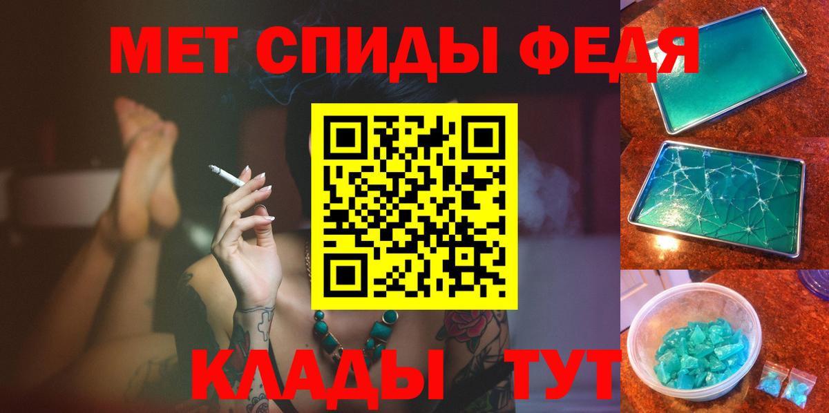 Полысаево  МЕТАМФЕТАМИН  Вход с VPN  Метамфетамин витя 