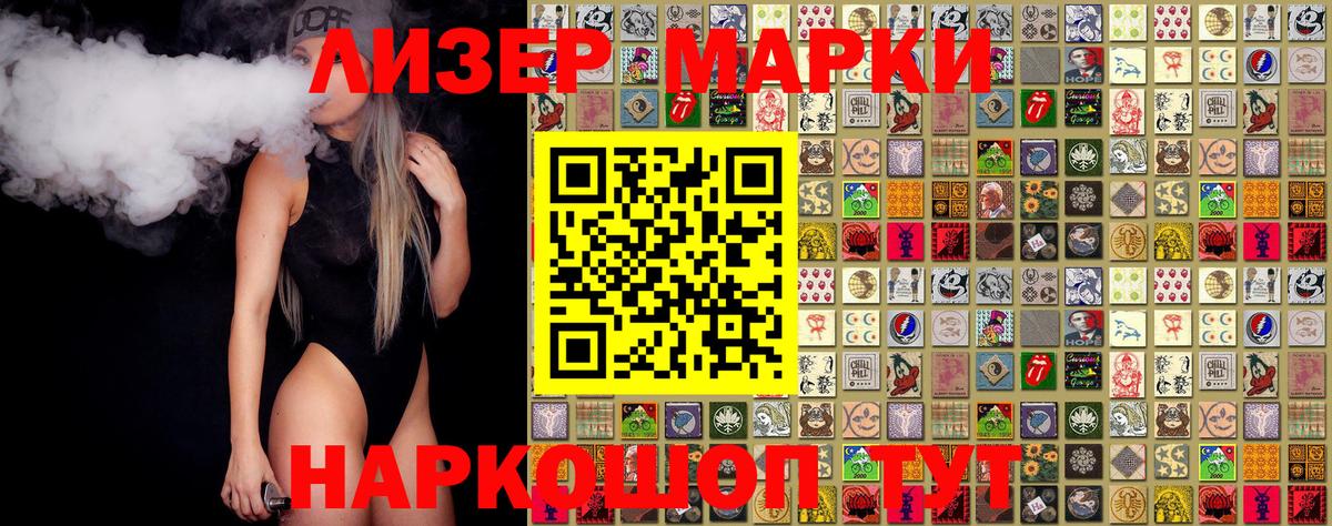Марки N-bome  Вход с VPN  Полысаево  Марки 25I-NBOMe 1,5мг 