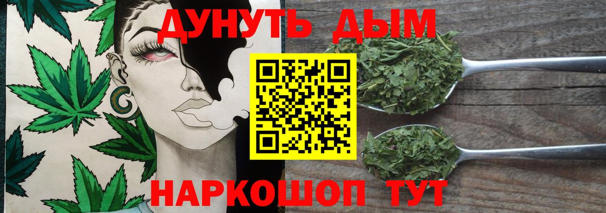 Канабис тримм Полысаево