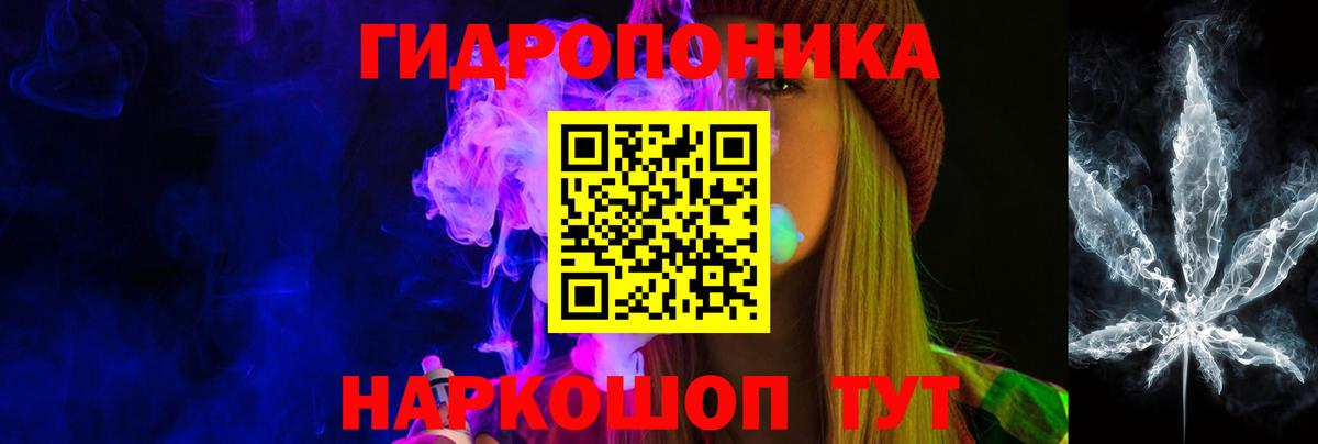Канабис тримм  Вход с VPN  Полысаево  Каннабис LSD WEED 
